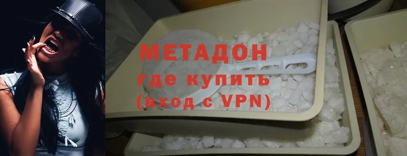 darknet какой сайт  Сысерть  Метадон мёд  закладка 